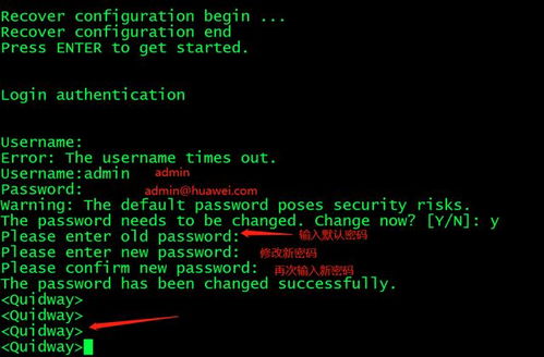 MySQL5.6修改密碼后重啟恢復(fù)問題解析及交換機配置恢復(fù)方法詳述